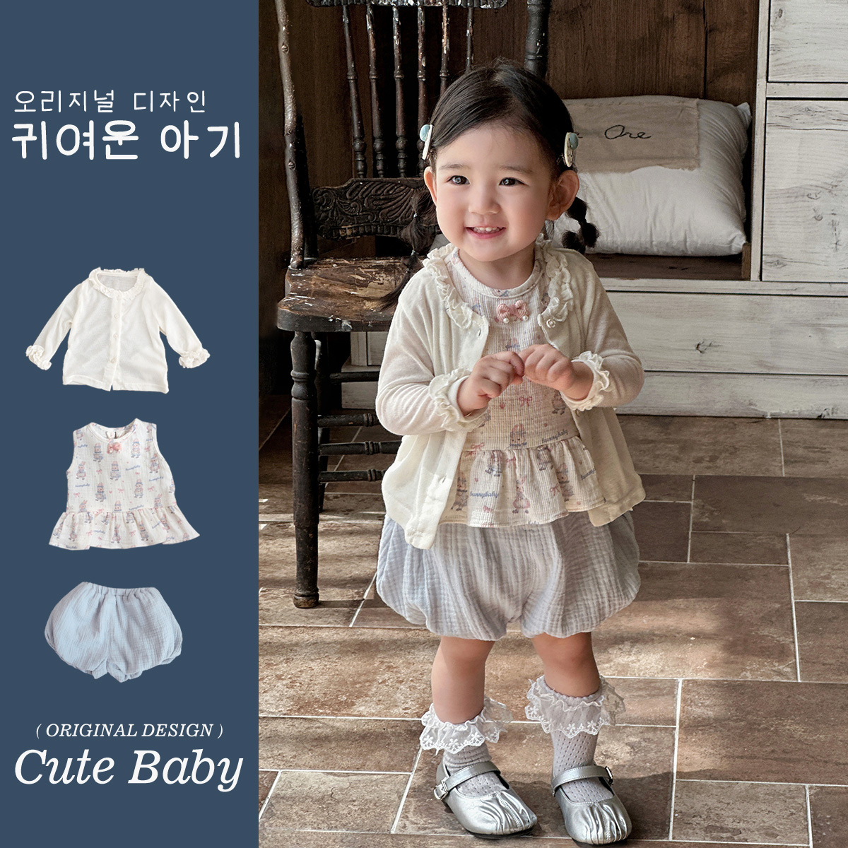 2025 verano bebé estilo occidental pequeño traje sin mangas chaleco bebé linterna pantalones cortos fuera ropa de protección solar traje de tres piezas