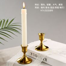欧式简约小烛台摆件圣诞情人节烛光晚餐氛围感蜡烛台婚礼布置摆设