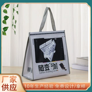 无纺布冷藏冰淇淋外卖手提保温袋魔术贴铝箔保鲜加厚隔热冰包