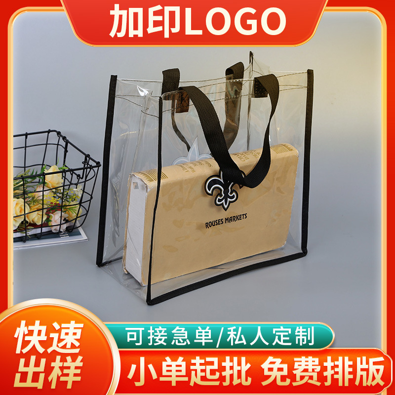 Transparent Waterproof Pvc Storage Bag Plastic Shopping Bag Gift Bag Pvc Three-Dimensional Tote Bag Custom Logo Hand-Held Style