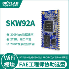 AP·��WIFIģ�K MT7628N���W����ҕ�l��ݔSKW92A