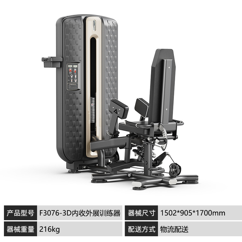 F3076 Entrenador de abducción 3D, para uso interno y externo.