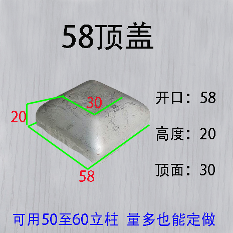 堆垛脚碗方管封头顶盖底座铸铁底脚堆垛脚周转箱脚杯货架料箱脚腕|undefined