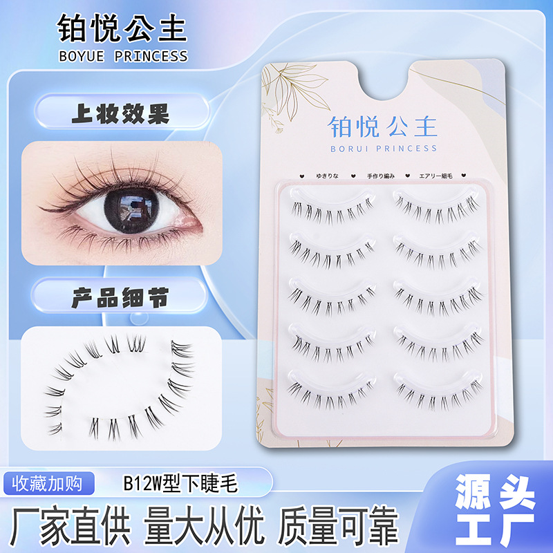 5 pares de B12 W tipo pestañas inferiores