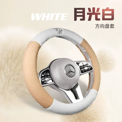 Cute Ladies Car Cushion Thickened Seat cushion, seat cover - moonlight-white-steering-wheel-cover