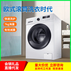 工場全自動家庭用大容量波輪洗浄一体賃貸マンション省エネ洗濯ドラム洗濯機