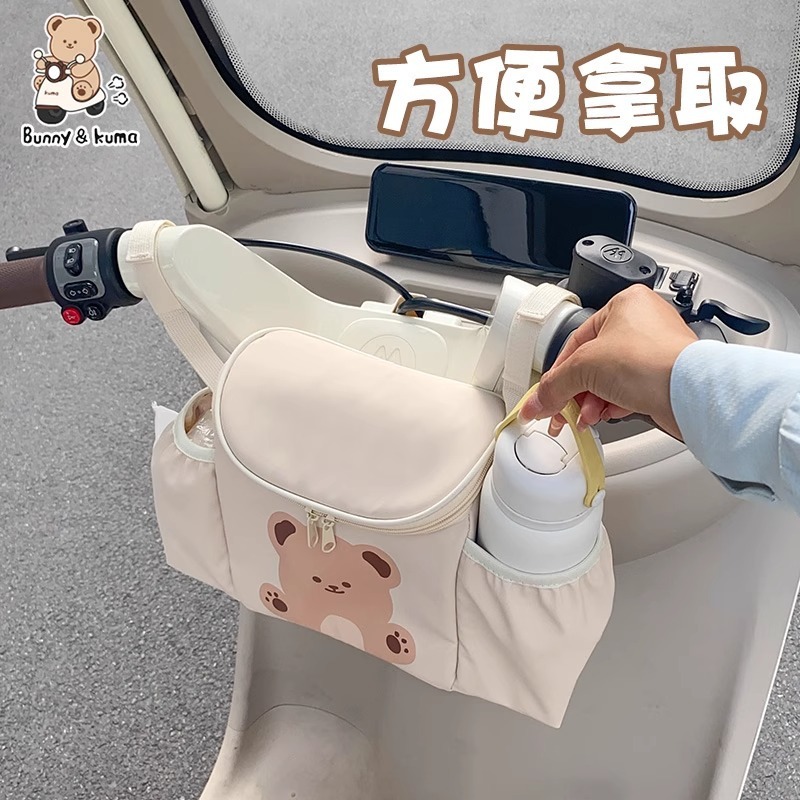包三轮车收纳置物挂包挂袋挂物电动车物兜手机防水大容量前置|undefined