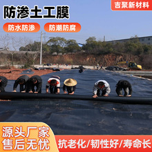 ����Ĥ�S��β�V������ط�ˮ���~���Bֳˮ�����������HDPE���BĤ