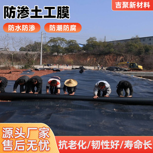 ����Ĥ�S��β�V������ط�ˮ���~���Bֳˮ�����������HDPE���BĤ