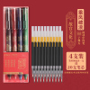 Chenguang Palace Palace Cultural Joint Gold List Title Chinese Wind Needy Pen Student Student Black 0.5mm exams