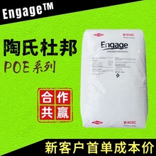 POE����8480 8150 8180 7467 8999��֦͸��PPE���g�ͺ��͜ؿ��_��