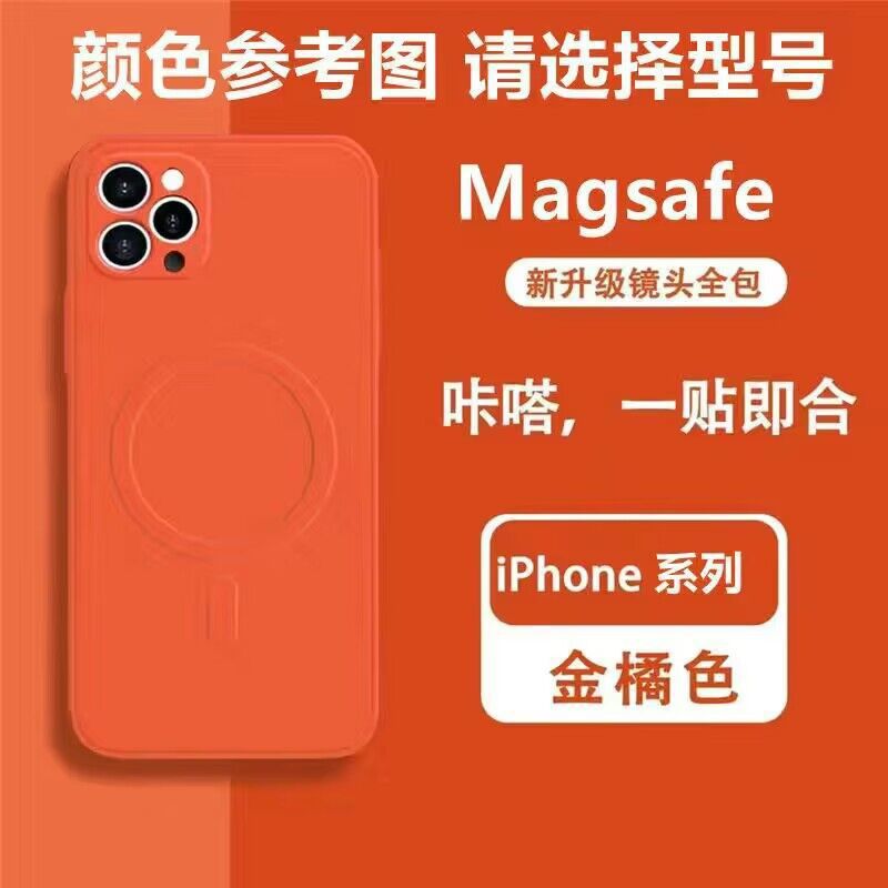Funda Magnética para Teléfono Apple 17PRO, Funda de Silicona Líquida para iPhone 16, Magsafe con Orificio de Precisión, Funda Anticaídas 13, 14