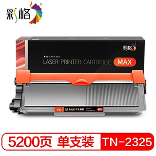 彩格MAX版粉盒CHG-TN2325黑色适用兄弟打印机墨盒MFC-73807080