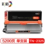 彩格兄弟mfc-73807080chg-tn2325墨盒