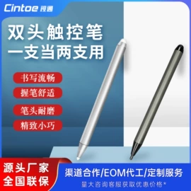 触控产品;广告机;电脑触控产品