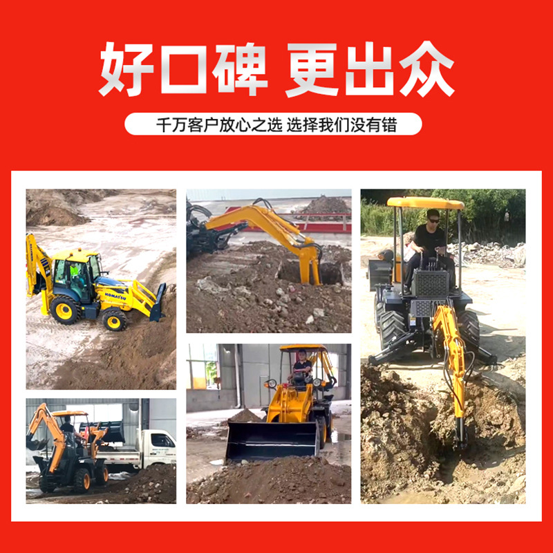 Dos cargadores de excavación ocupados 50 motores en la nube sitio de carga y descarga de materiales para limpiar cargadores multifuncionales de tracción en las cuatro ruedas image 5