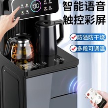 2025新款茶吧机家全自动智能语音下置水桶制冷热一体饮水机