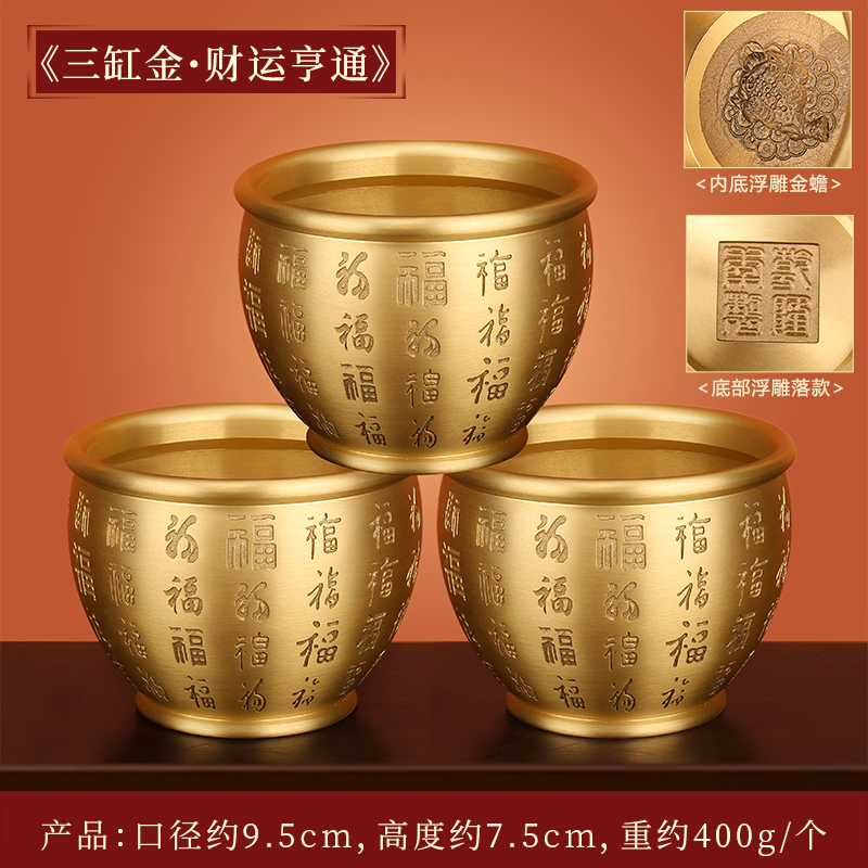 금의 3기통 - 번영 [부조 황금 두꺼비 + 모모후쿠 스타일] 중간 크기