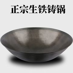 肥厚鉄鍋伝統的な子鍋商業農村薪鉄土ストーブ肥厚無限コーティング鋳鉄鍋