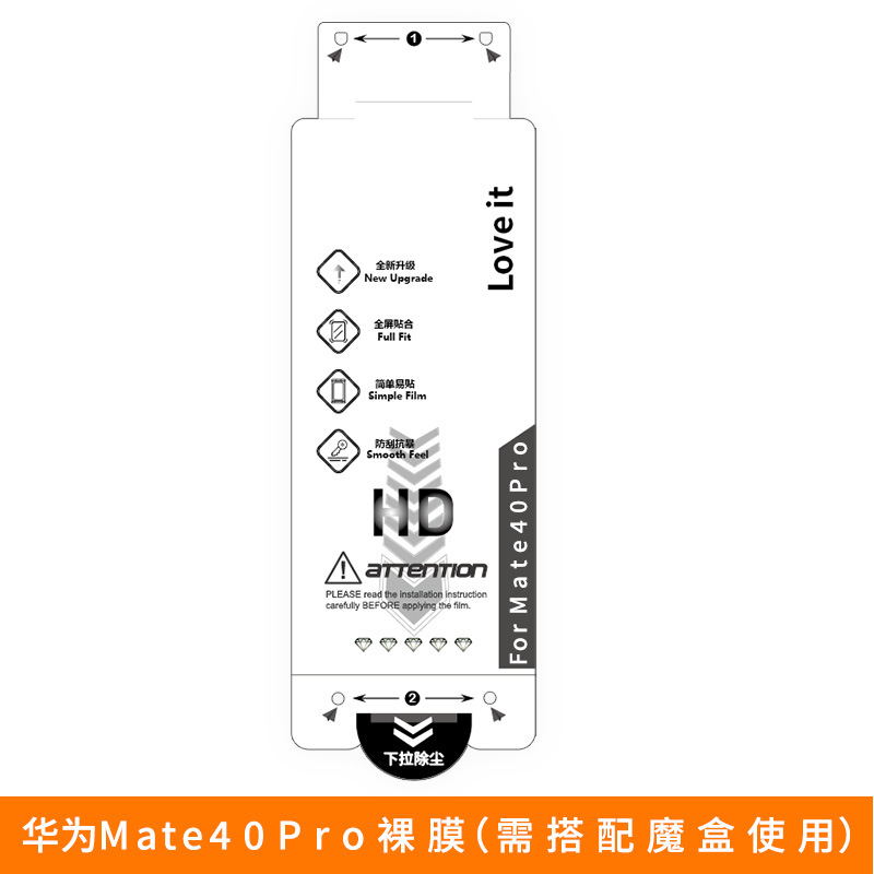 Película de gel de agua p70pro HD Adecuado para película de teléfono móvil Huawei película de mate60pro película de protección de teléfono móvil mate70pro