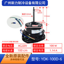 YDK-100D-6m˾S{LCR_ஐ늙CAV220V