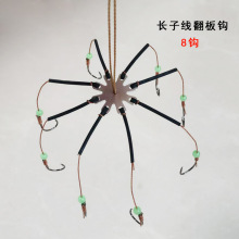 新加长子线八爪钩翻板鱼钩盘钩海杆抛竿翻板钩鲢鳙浮钓配件爆炸钩