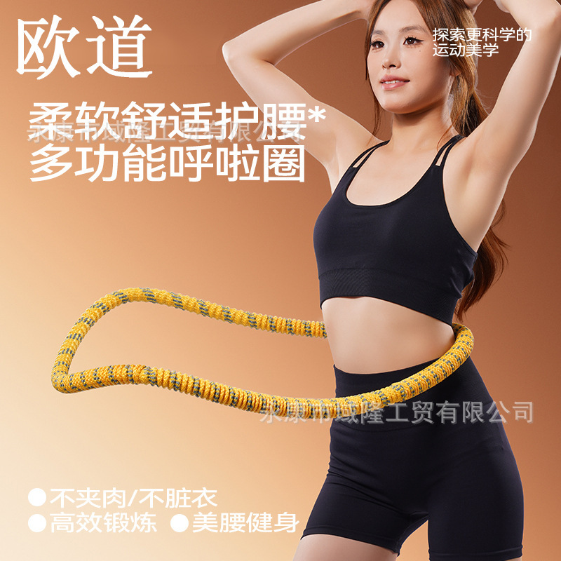 呼啦圈收腹静音全包减肥不伤腰女瘦肚子减小腹弹簧软体健身瘦身|undefined