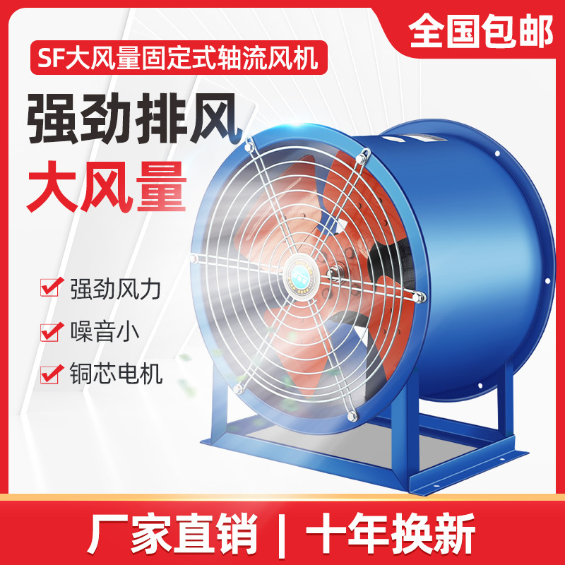 SF4-4͹̶ʽ 400mmֿͨ ǿŷ