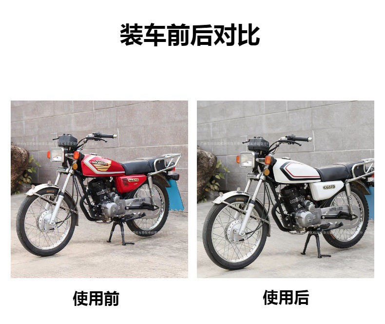 Motorcycle Cg125 Security Patrol Cg125 White Fuel Tank Zj125 White Fuel Tank Side Cover Oil Pot Fuel Tank