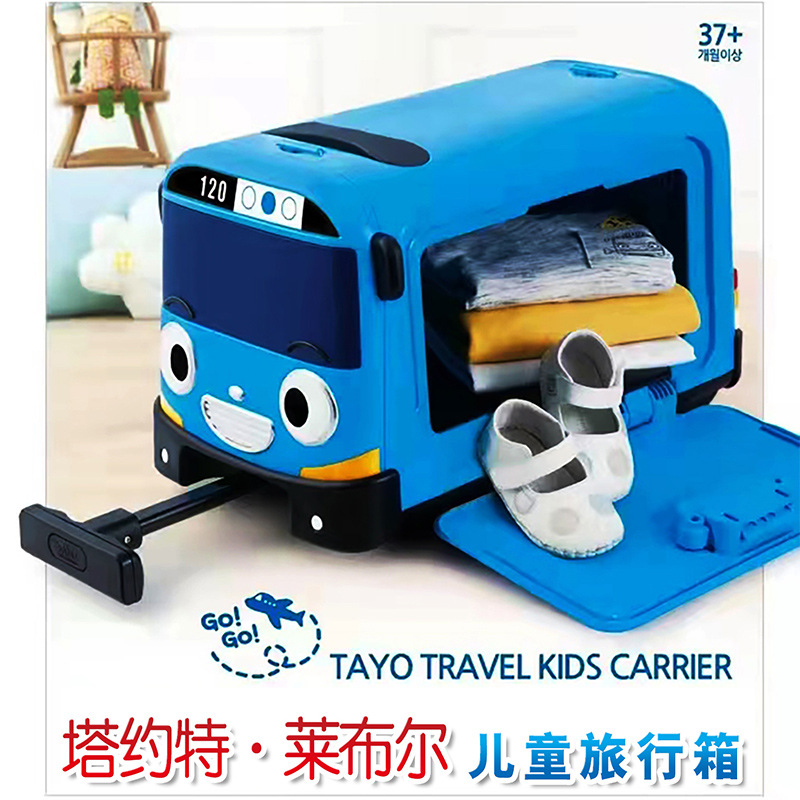 South Korea Small Bus Taiyou Bus Children's Luggage Baby Storage Drag Box Car Bus Toy
