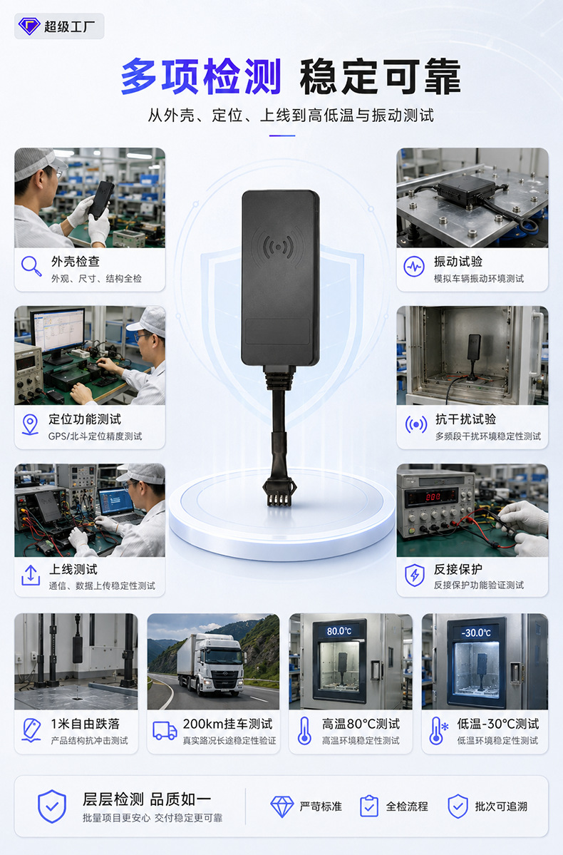Electric Vehicle Smart Central Control Bluetooth Sensorless Riding Remote Control 433 Remote Control Button Start Gps Locator
