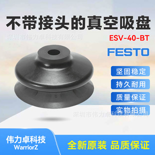 FESTO�M˹�в������^��������PESV-40-BT 526006ȫ��ԭ�b���ڿ�