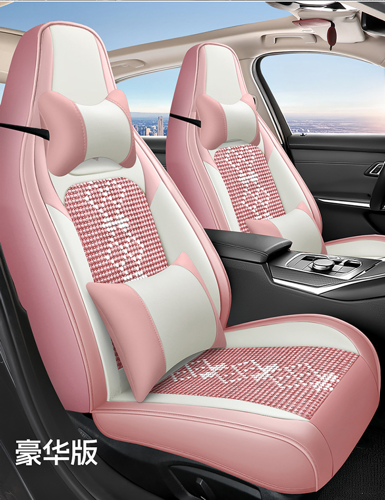 26-Year New Model Leather Ice Silk One-Piece Universal Car Seat Cushion for All Seasons, Summer Cushion, Physical Product Export to Amazon