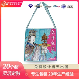 无纺布袋;塑料编织袋;外卖餐饮包装
