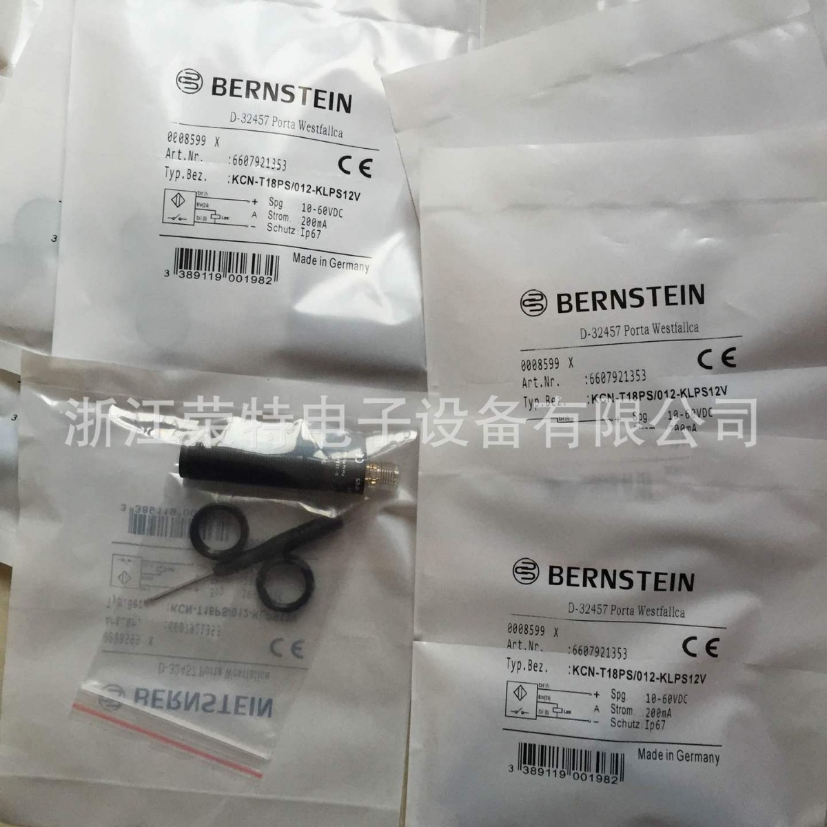 全新正品伯恩斯坦电容式传感器KCN-T30PS/020-KLPS12V 质保2年