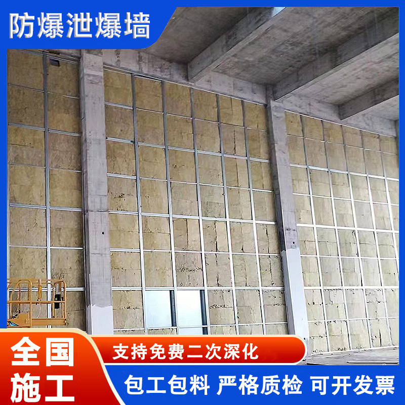 工业厂房防爆抗爆墙轻钢龙骨岩棉填充保温防爆墙防爆隔间全国施工