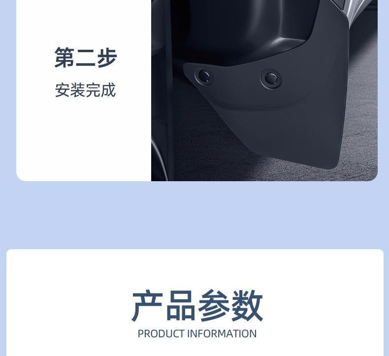 Suitable for the New Model Y3 Punch-Free Fender Modification Mudguard Leather Exterior Special Modely Accessories