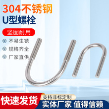 304PU˨Uιܿ܊AUݽzaS