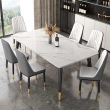 c曟1岩板餐桌轻奢现代简约家用小户型简易客饭桌子长方形餐桌椅