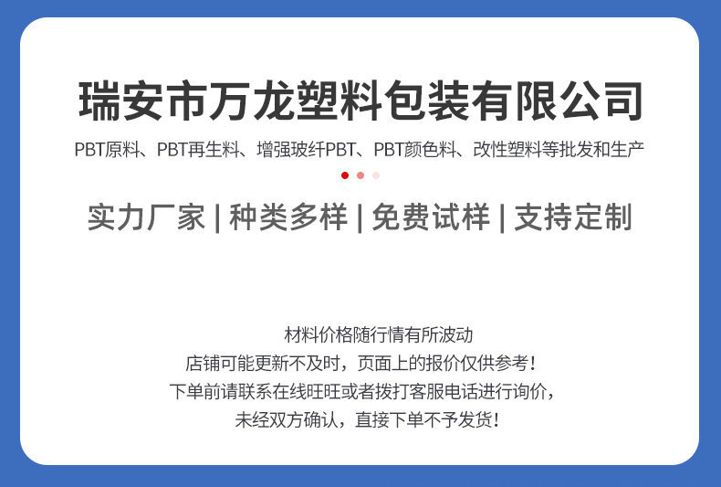 O1CN01euTMPx1dbq1PzRbmO_!!9457