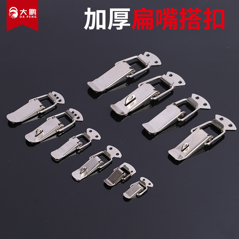 Iron-Nickel Spring Duckbill Clasp Tool Box Lock Buckle Duckbill Clasp Wooden Box Lock Buckle 304 Stainless Steel Box Clasp Iron-Nickel Spring Duckbill Clasp Tool Box Lock Buckle Duckbill Clasp Wooden Box Lock Buckle 304 Stainless Steel Box Clasp