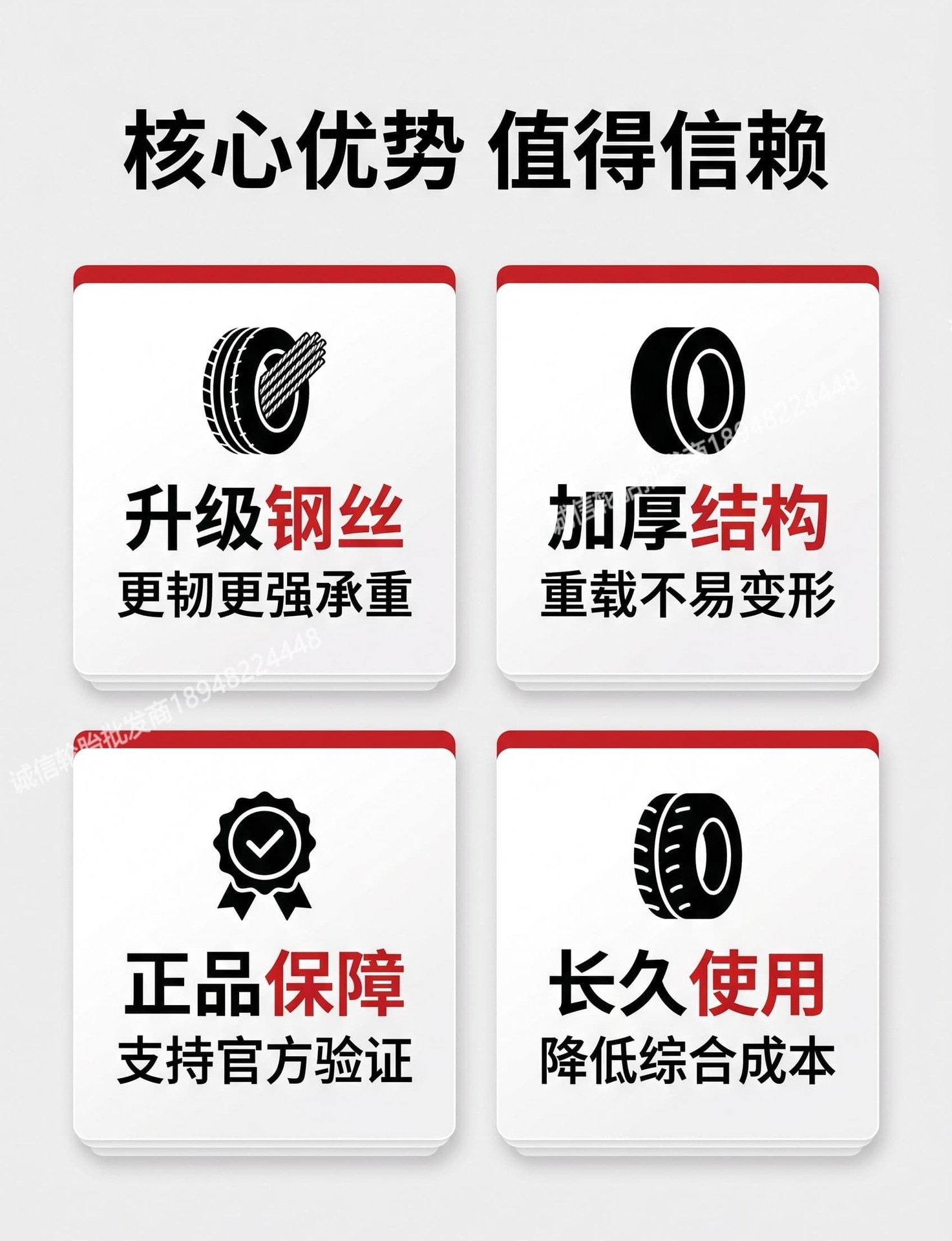 Hubei Orais Truck Tires 700R16 750R16 825-16 900 1000 1200R20 All Steel