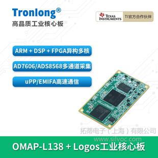 ����OMAPL138+FPGA���I���İ� TI ARM9+DSP Linux �Ϲ�ͬ�� uPP