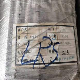 ����Y45Mn�������Y45Mn����� Y45Mn���ǰ����