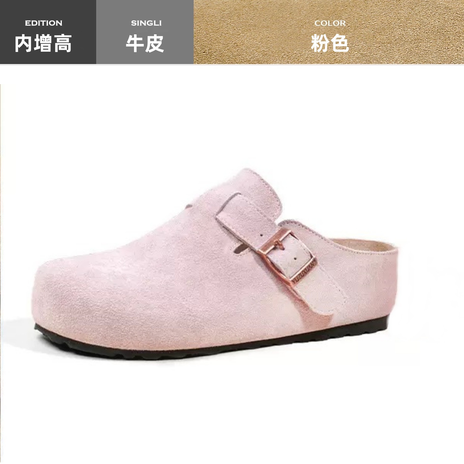 분홍색