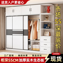 实木衣柜家用卧室推拉门55cm深大衣橱储物收纳柜出租房用经济型
