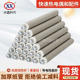 热电偶;采样器;其他分析仪器