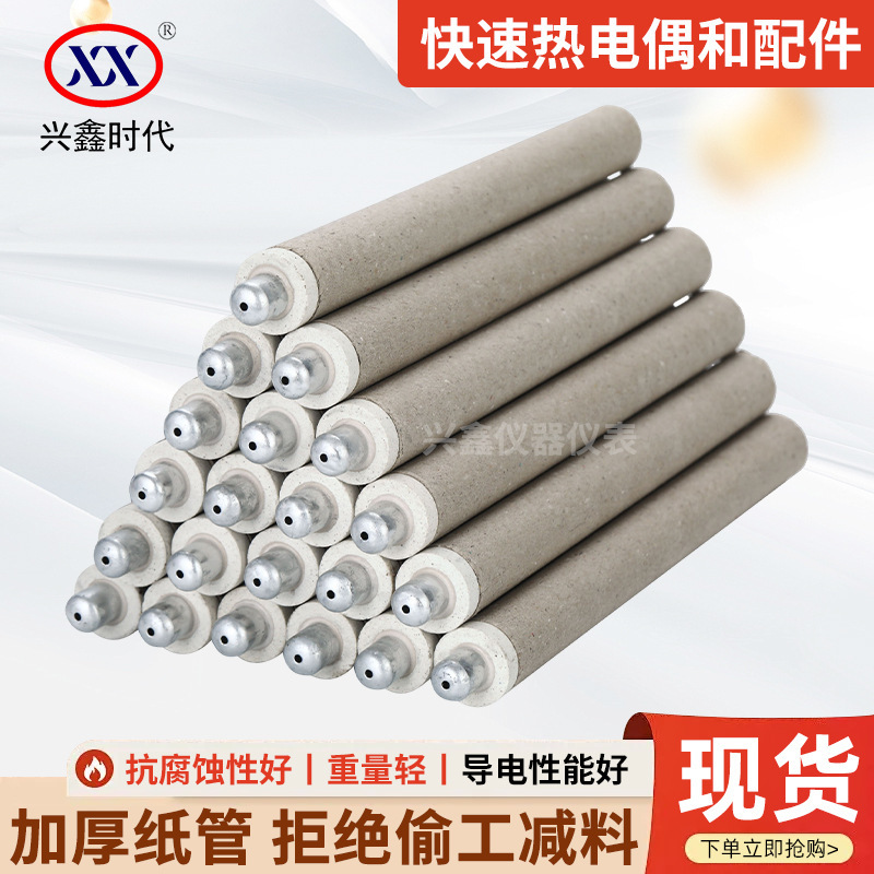 Platinum-Rhodium Rapid Thermocouple for Casting and Metallurgy, Steel Melt Temperature Measurement Probe, Consumable Rapid Thermocouple for Casting and Smelting