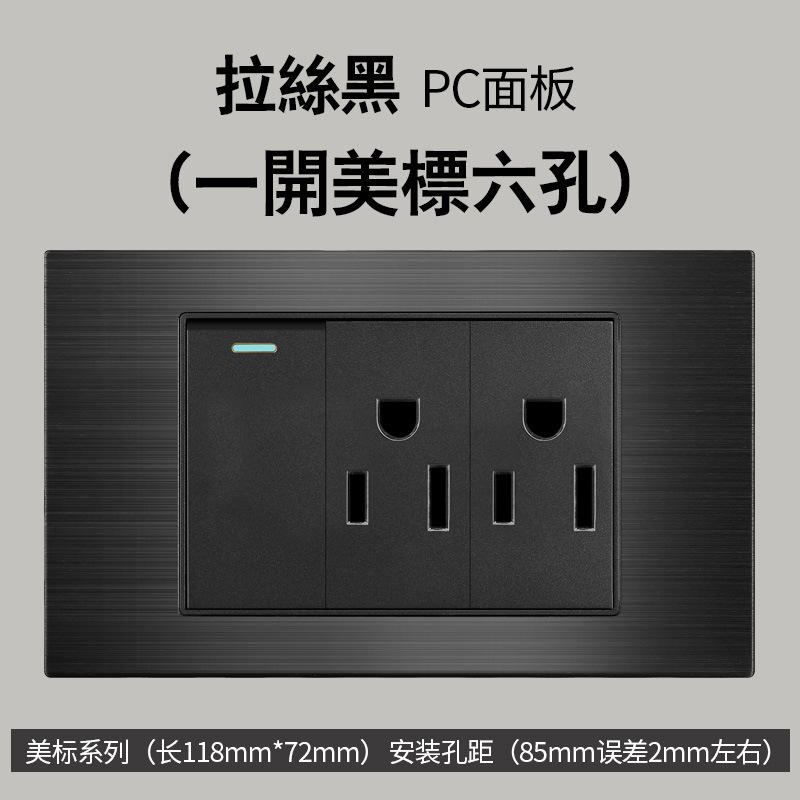 Aluminio cepillado negro estilo americano 15A enchufe de conmutación 110V cubierto 118 Taiwán enchufe de pared panel vietnamita