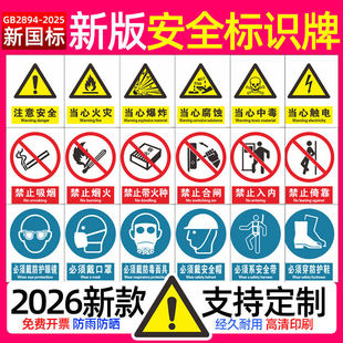 ����PVC�X�巴�ⰲȫ���R�Ƃ}��܇�g��ֹ���������|늰�ȫ��ʾ��